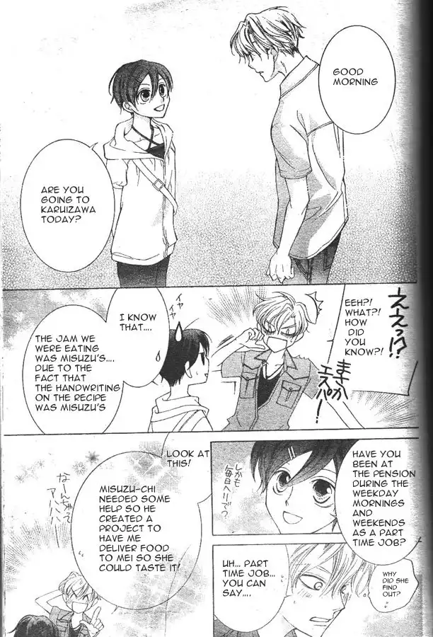 Ouran High School Host Club Chapter 43 29